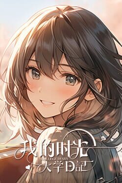 Image de College Diaries