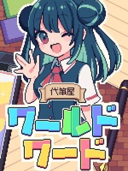 Image de Ghostwriter Workshop