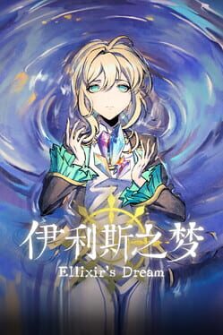 Image de Ellixir's Dream