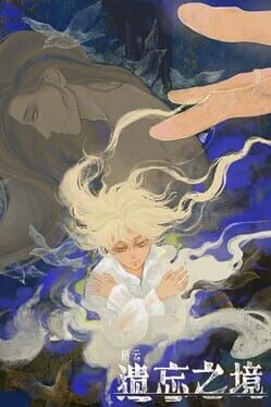 Image de Oriental Dreams: The Forgotten Realm