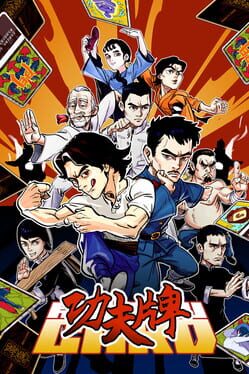 Image de Kungfu Card