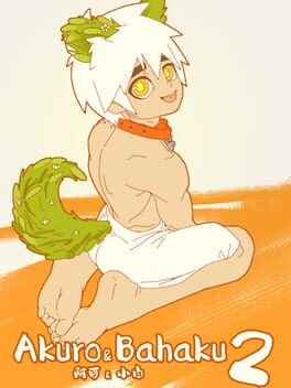 Image de Akuro & Bahaku 2