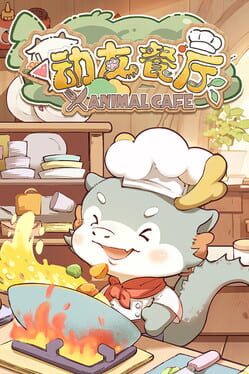 Image de Animal Cafe