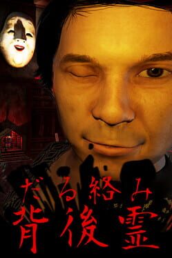 Image de Darugarami Haigorei