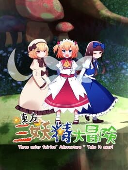 Image de Touhou Three Noisy Fairies' Adventure: Take It Easy