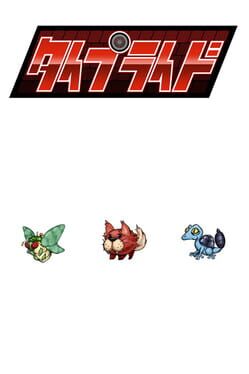 Image de Type Ride