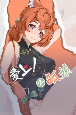 Image de Foxy Trouble