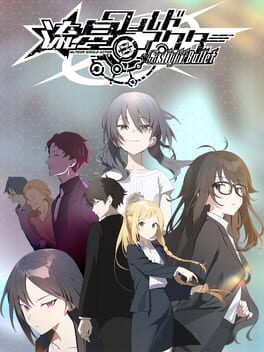 Image de Meteor World Actor: Gaslight Bullet