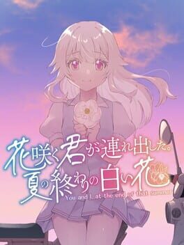 Image de You and I, at the End of That Summer