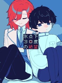 Hyoutenka 30-do no Zetsubou