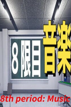 Image de 8th Period: Music