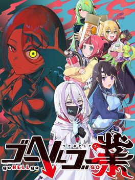 Image de Go Hell Go Gou: Tsukiotoshitego