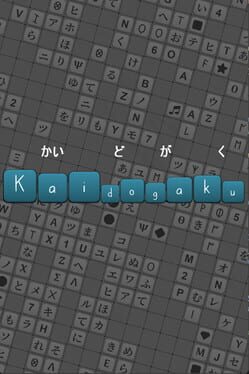 Image de Kaidogaku