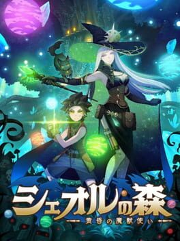 Image de Sheol no Mori: Tasogare no Majuuzukai