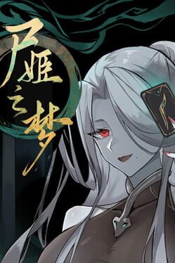 Image de Dream of Corpse Lady