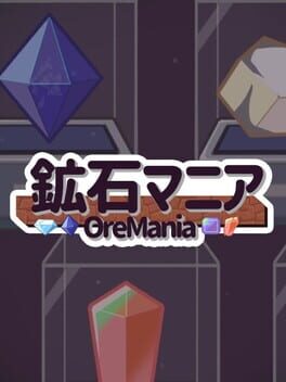 Image de OreMania