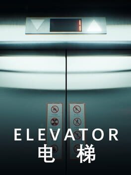 Image de Elevator