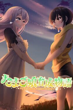 Image de My Egg Girls: A Gentle Story