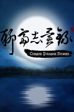 Image de Chinese Strange Stories