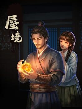 Image de Shenjing