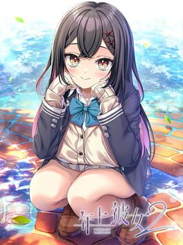Image de Toshiue Kanojo 2
