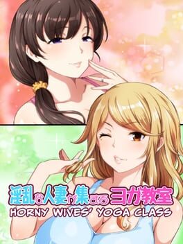 Image de Horny Wives' Yoga Class