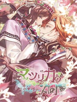 Image de Matsurika no Kei: Tenmei Kashokuden