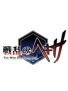 Image de The War Disorder Hexa