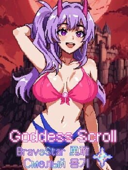 Image de Goddess Scroll: Brave Star