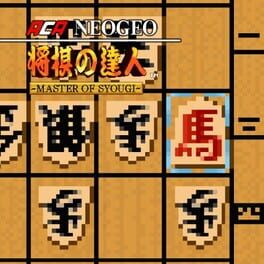Image de ACA Neo Geo: Master of Syougi