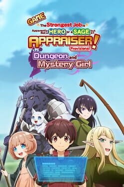 Image de Game The Strongest Job Is Apparently Not a Hero or a Sage, but an Appraiser (Provisional)!: Dungeon and Mystery Girl