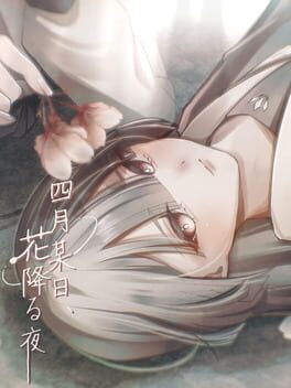 Image de Shigatsu Boujitsu, Hana Kudaru Yoru