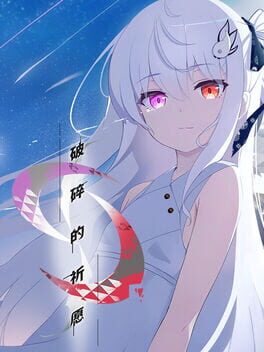 Image de Katanegai