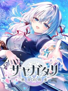 Image de Sayagatari: Promise of the Cursed Blade