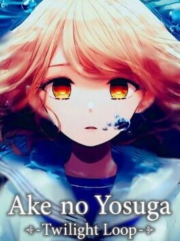 Image de Ake no Yosuga: Twilight Loop