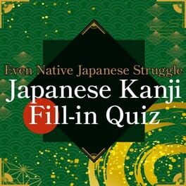 Image de Even Native Japanese Struggle Japanese Kanji Fill-in Quiz
