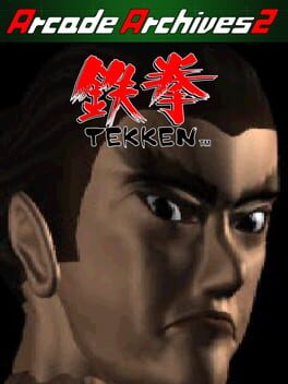 Image de Arcade Archives 2: Tekken