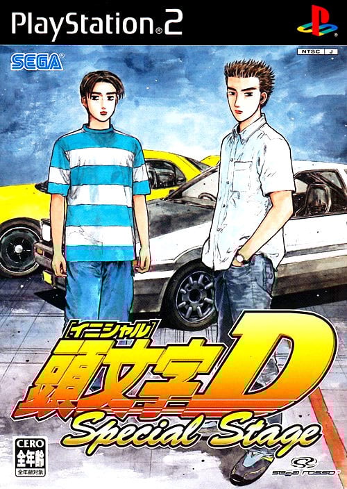 Image de Initial D : Special Stage