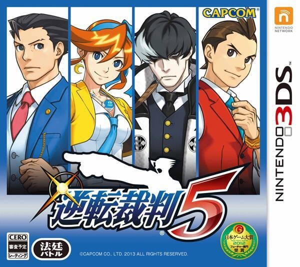Image de Phoenix Wright : Ace Attorney : Dual Destinies