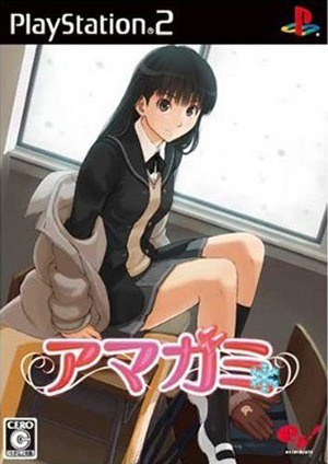 Image de Amagami