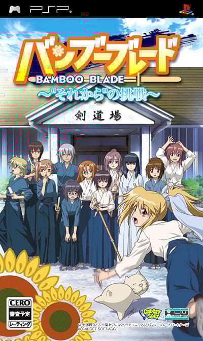 Image de Bamboo Blade