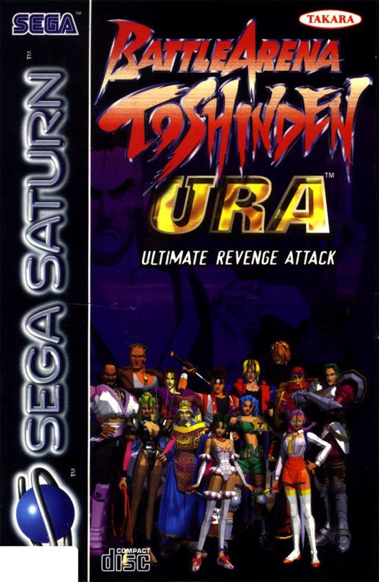 Image de Battle Arena Toshinden Ultimate Revenge Attack