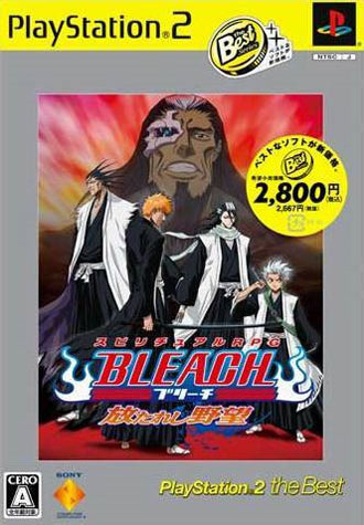 Bleach : Hanatareshi Yabou