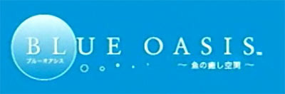 Image de Blue Oasis