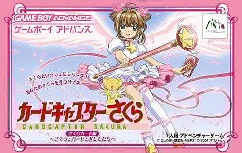 Image de Card Captor Sakura : Sakura Card Hen