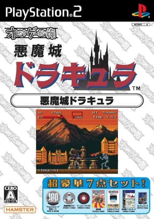 Image de Castlevania : Haunted Castle