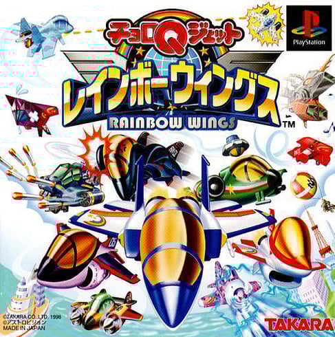 Image de Choro Q Jet : Rainbow Wings