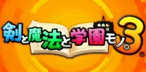 Image de Class of Heroes 3