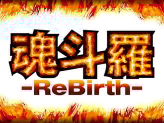 Image de Contra Rebirth