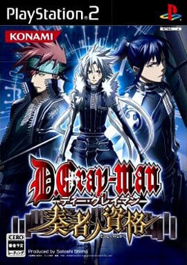 Image de D.Gray-Man 2